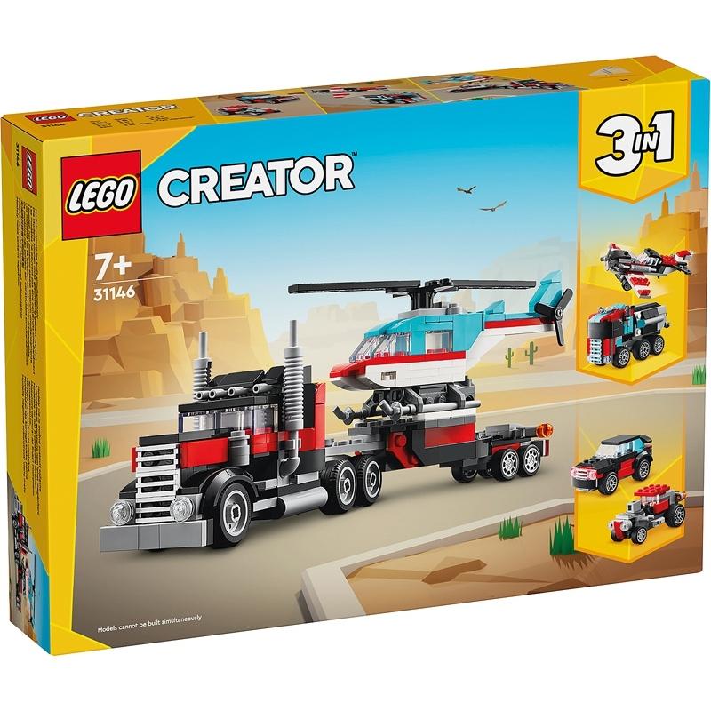 product/l/e/lego_a2401868_rouge_1.jpg