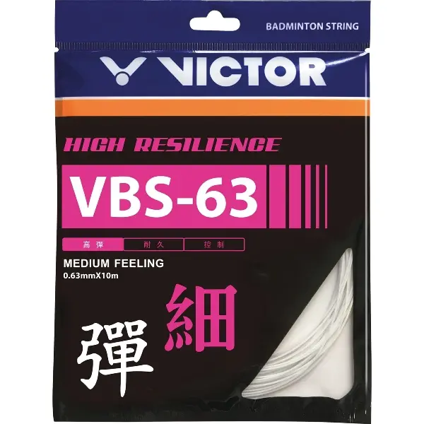 VBS 63 10 — Smash-Expert