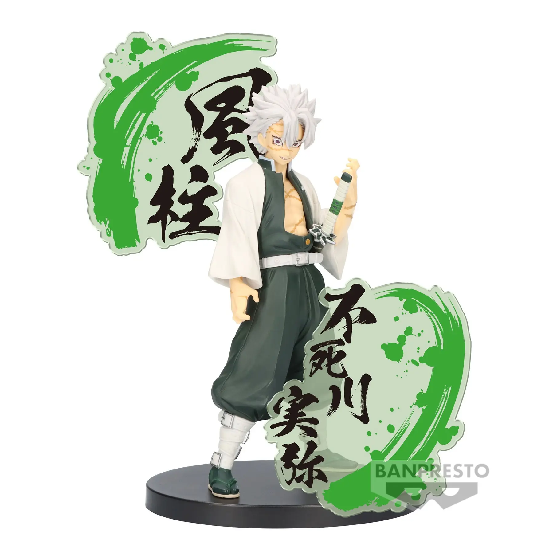 4983164891980 - Kimetsu no Yaiba - Banpresto - Sanemi Shinazugawa (Figure Ex) Sammelfiguren multicolor