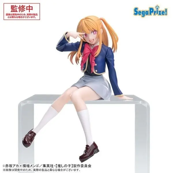 4582733435473 - Figurine Oshi No Ko - Chokonose - Hoshino Ruby