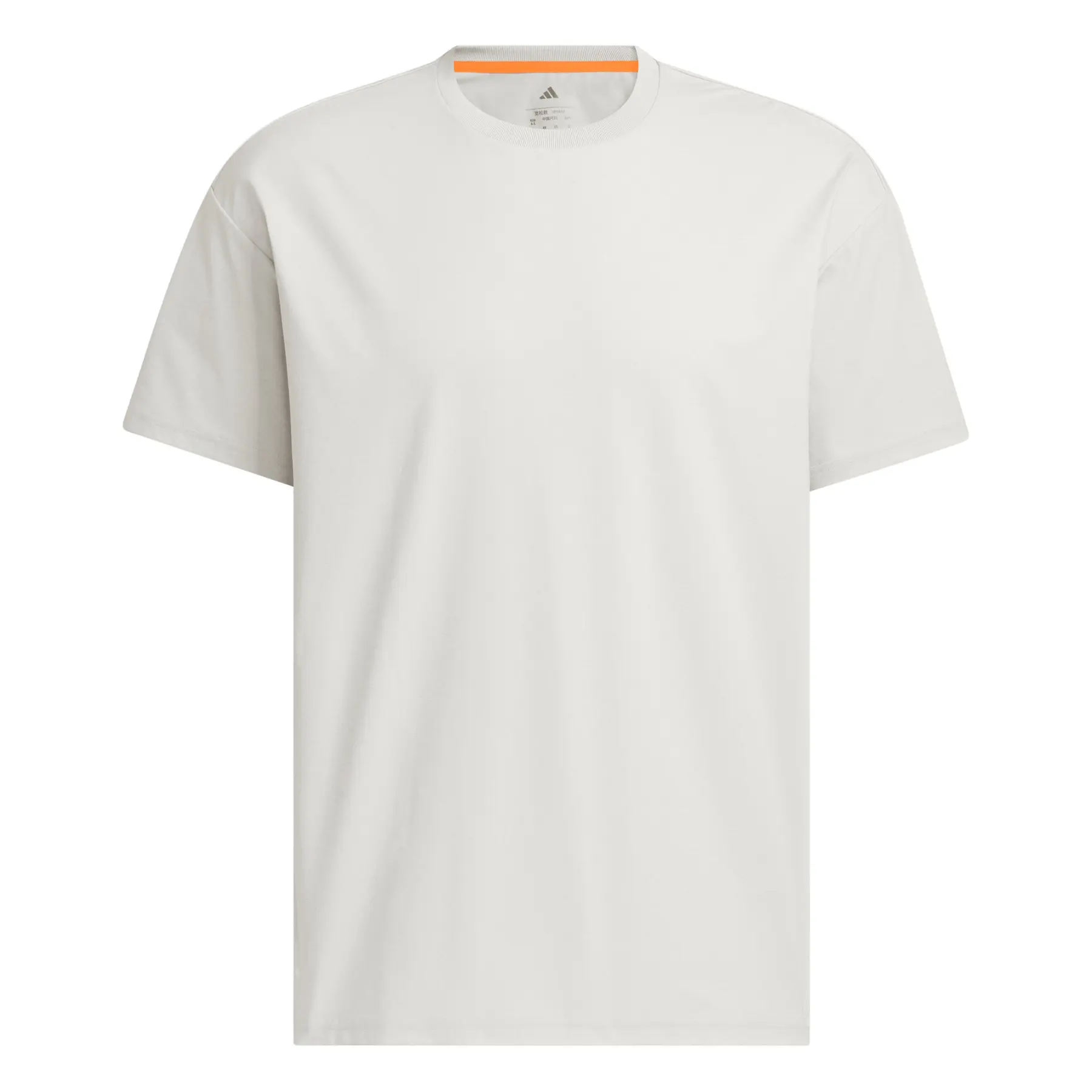 Adidas Men's Beige Jersey Xploric Climacool Graphic