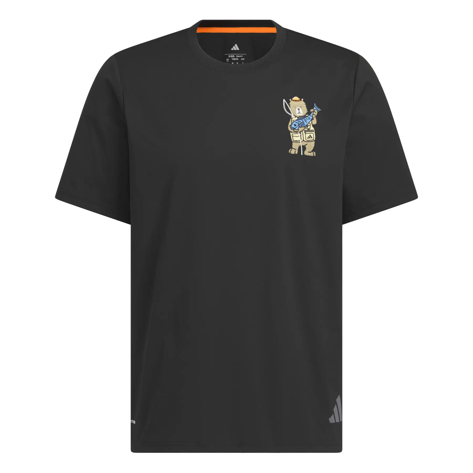 Trikot adidas Xploric Climacool