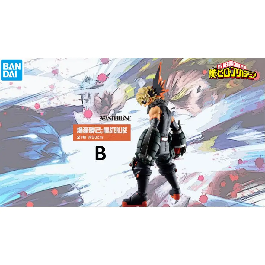 4573102601261 - Kartenspiele My Hero Academia Begin The Hero Ichiban Kuji