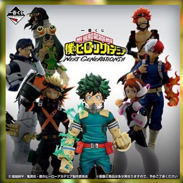 4573102622501 - Figurine My Hero Academia Next Generations Ichiban Kuji Bundle