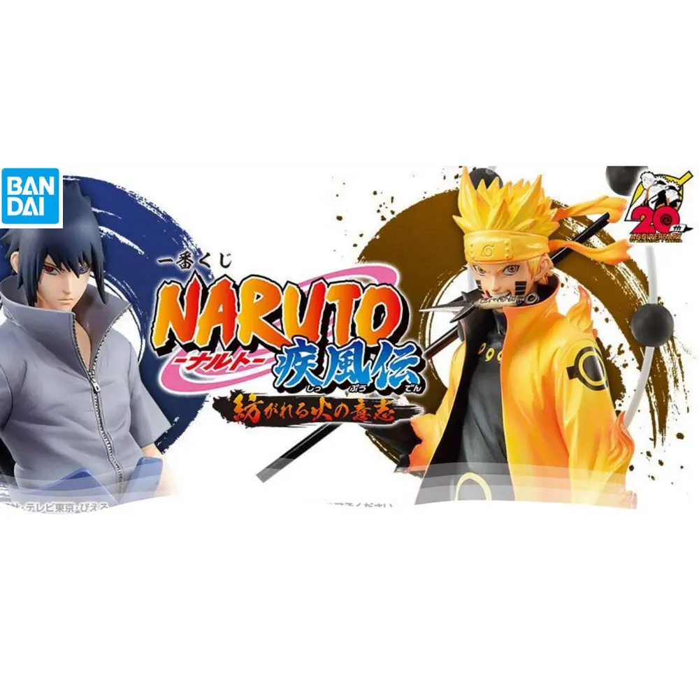 4573102622549 - Figurine Naruto Will of Fire Spun Ichiban Kuji Bundle
