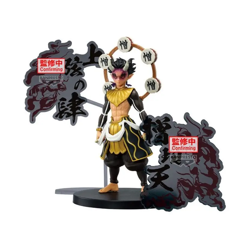 4983164286786 - Figurine Demon Slayer Kimetsu No Yaiba Demon Series Zohakuten