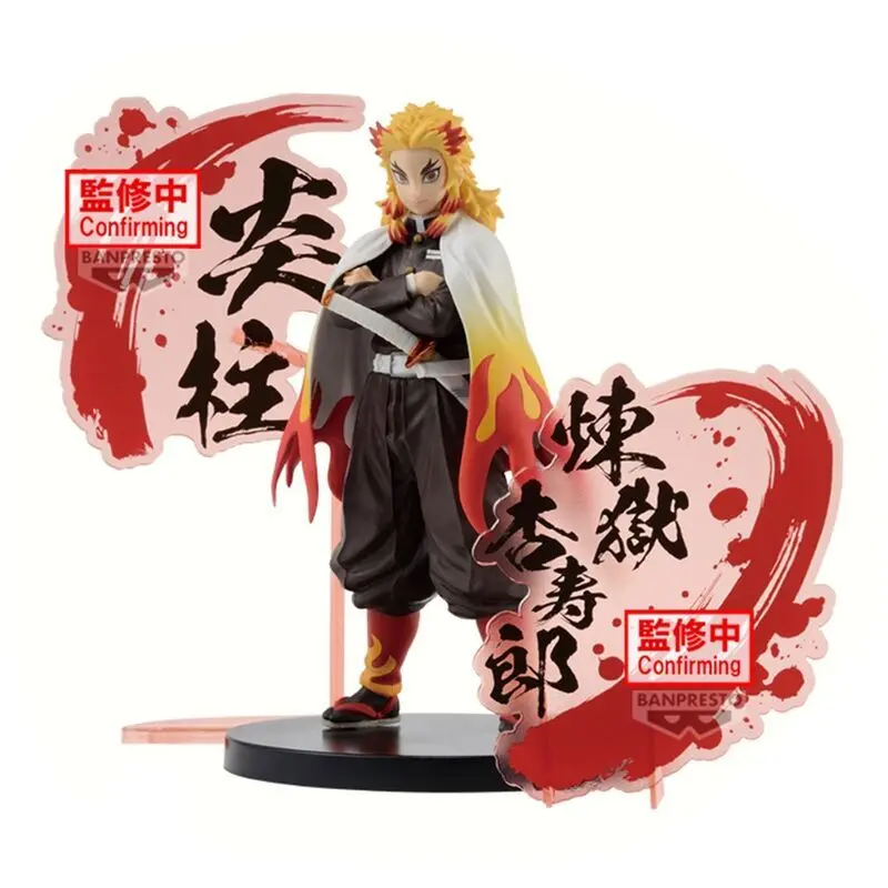 4983164898279 - Figurine Demon Slayer Kimetsu No Yaiba Kyojuro Rengoku