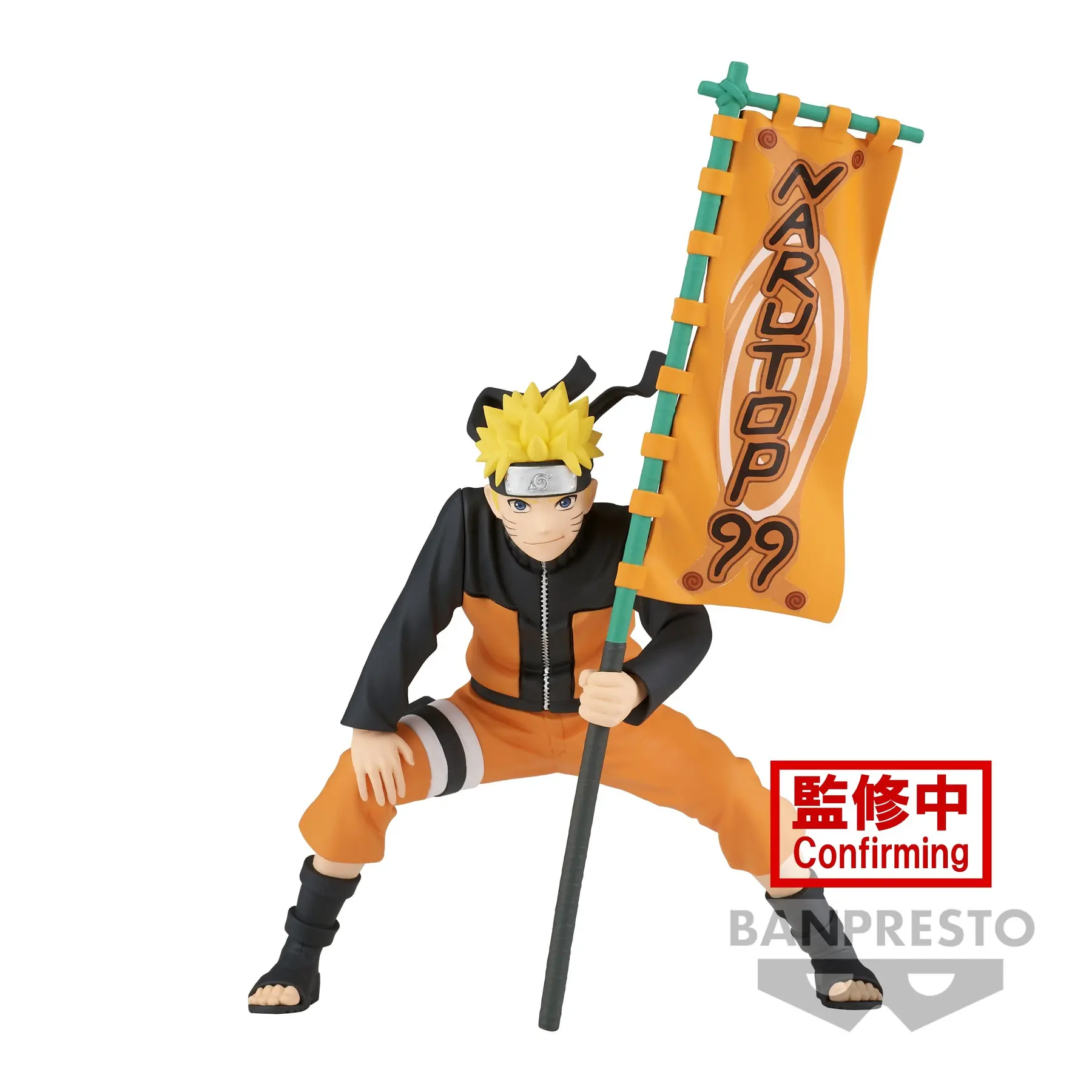 4983164888683 - Banpresto - Uzumaki Sammelfiguren multicolor