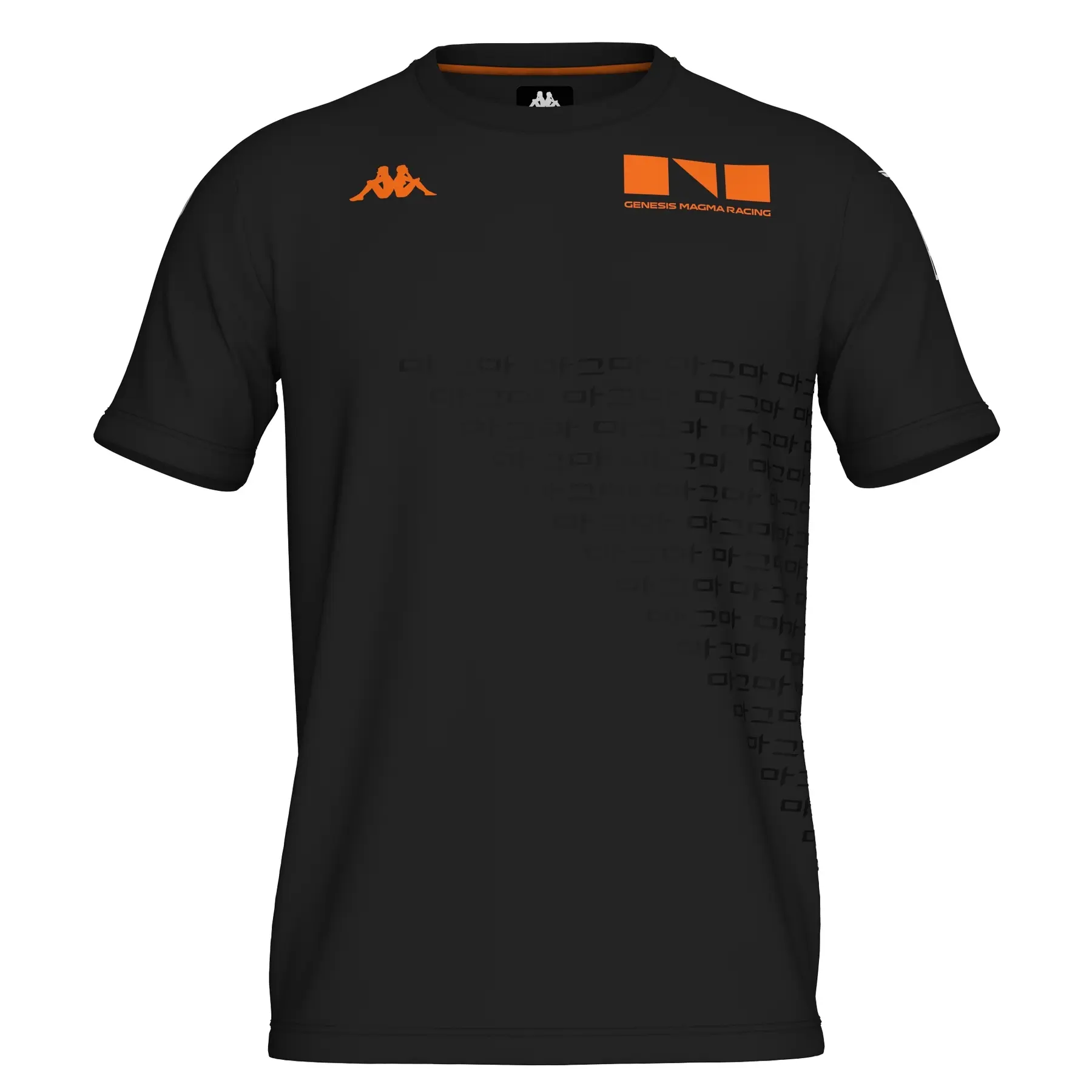 Child Jersey Kappa Allery GMR