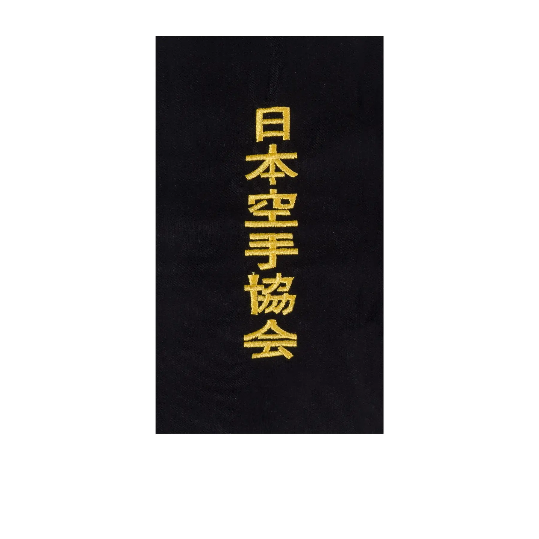 Stickerei zum Selbernähen auf Gürtel "japan karate association" in japanischer Sprache Kwon
