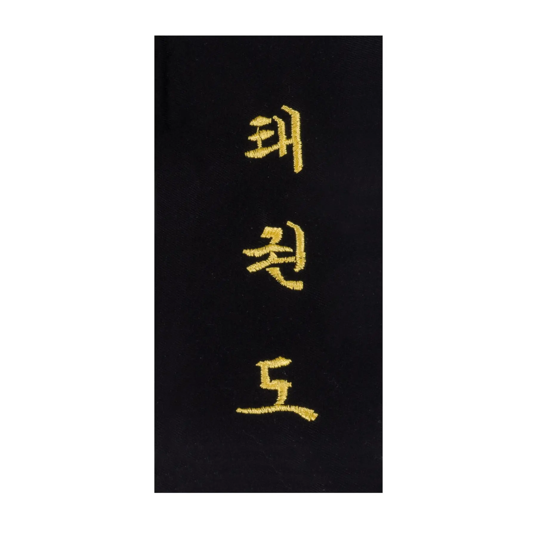 Stickerei zum Selbernähen auf Gürtel "Taekwondo" in koreanischer Sprache Kwon