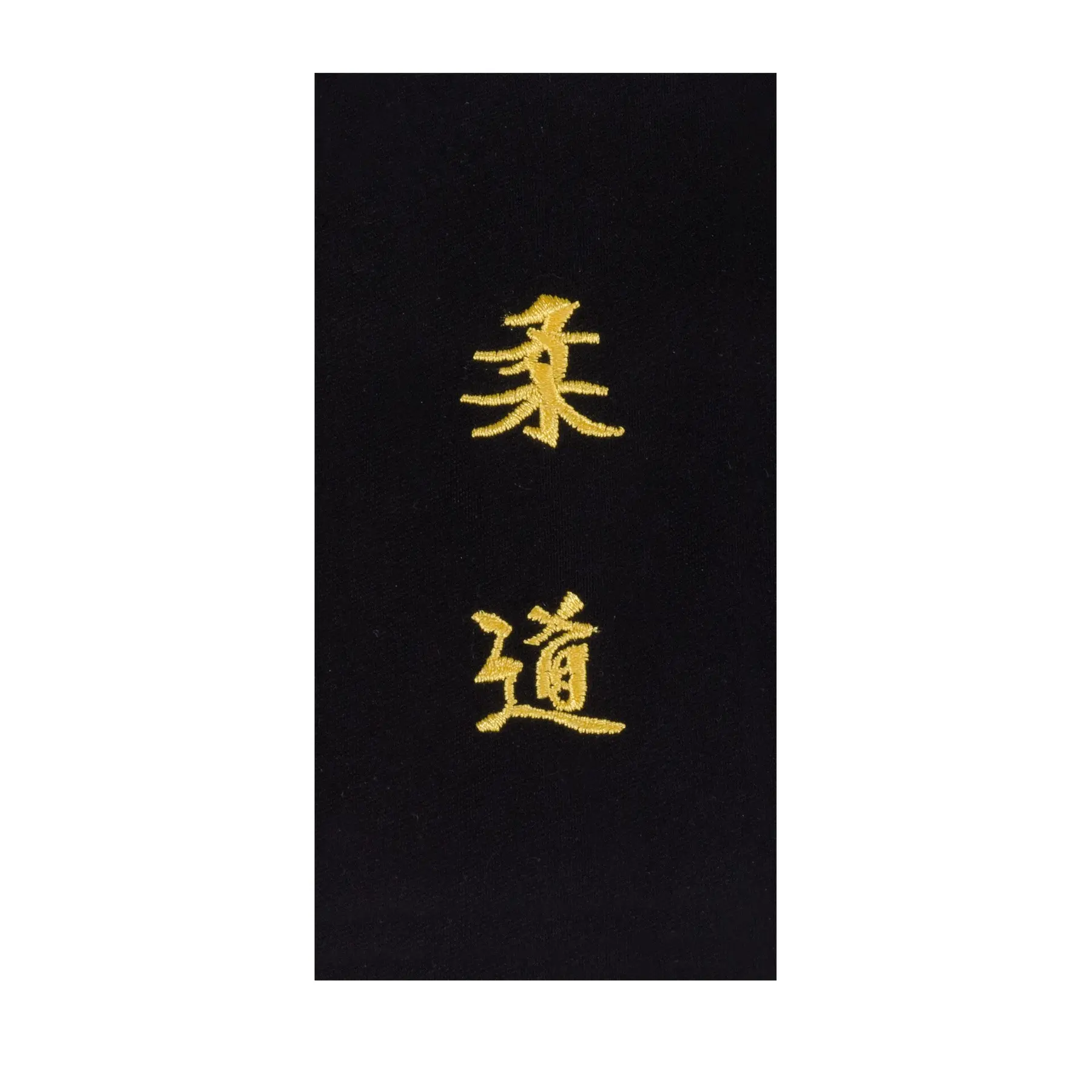 Stickerei zum Selbernähen auf Gürtel "Judo" auf Japanisch Kwon