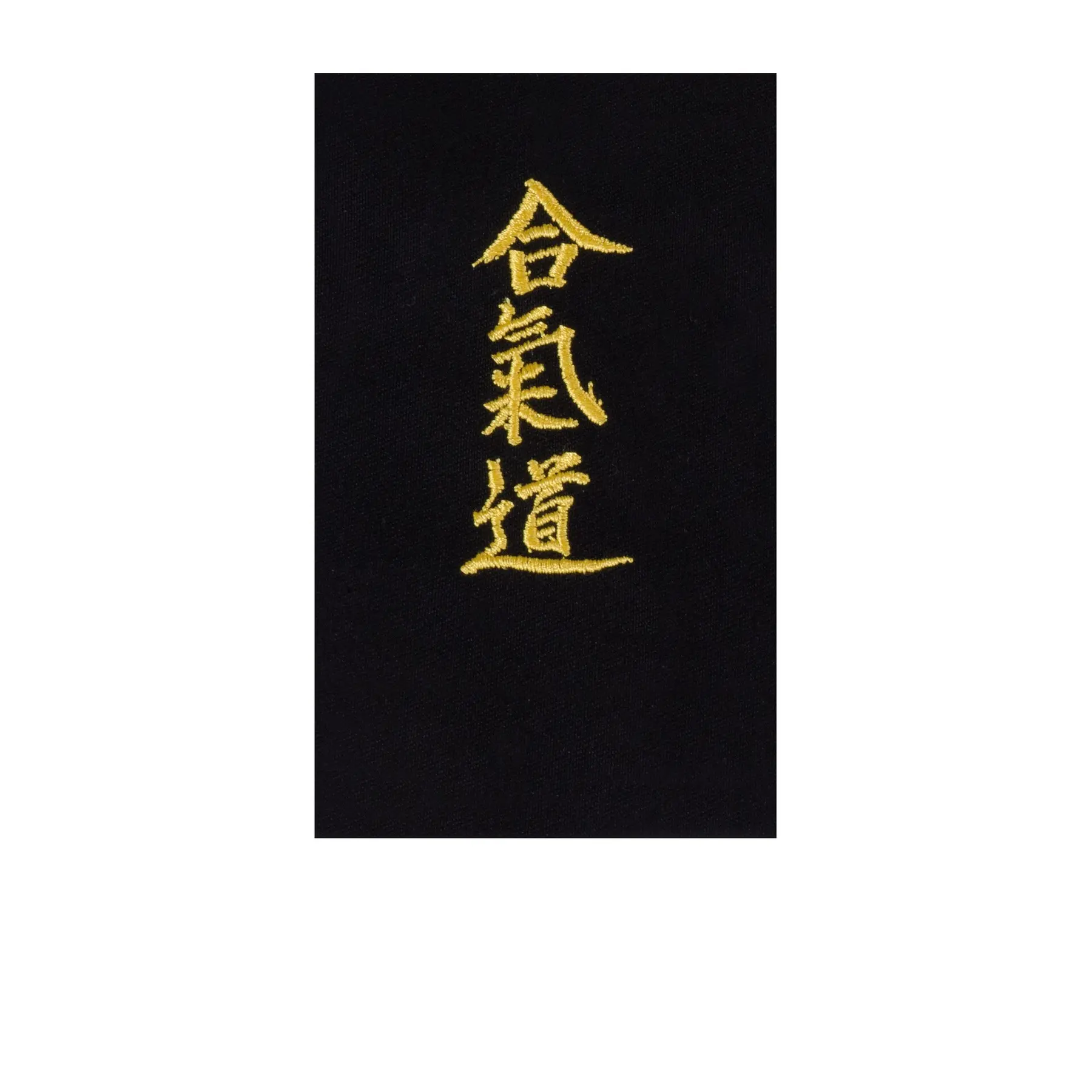 Stickerei zum Selbernähen auf Gürtel "akido" auf Japanisch Kwon