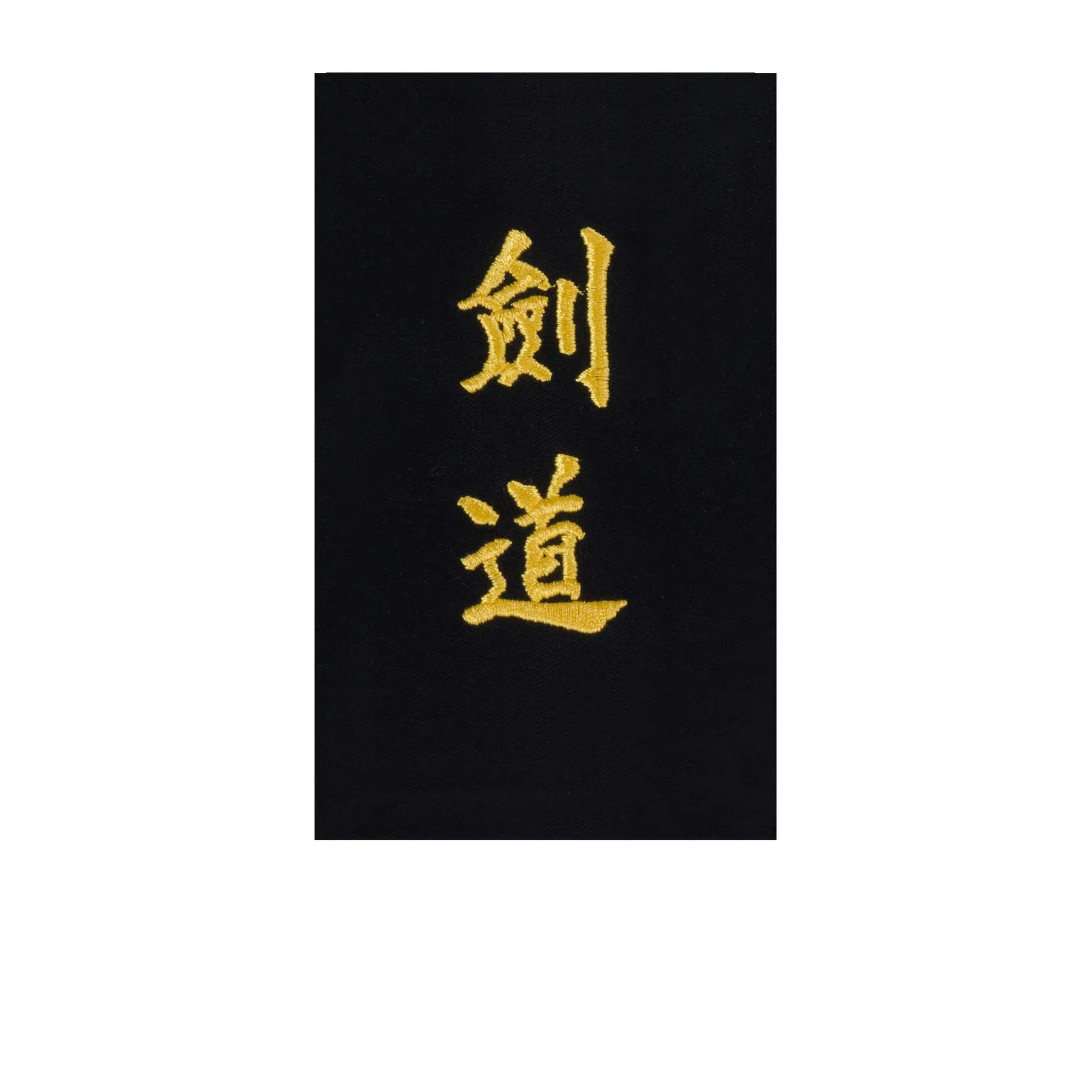 Stickerei zum Selbernähen auf "Kendo"-Gürtel auf Japanisch Kwon