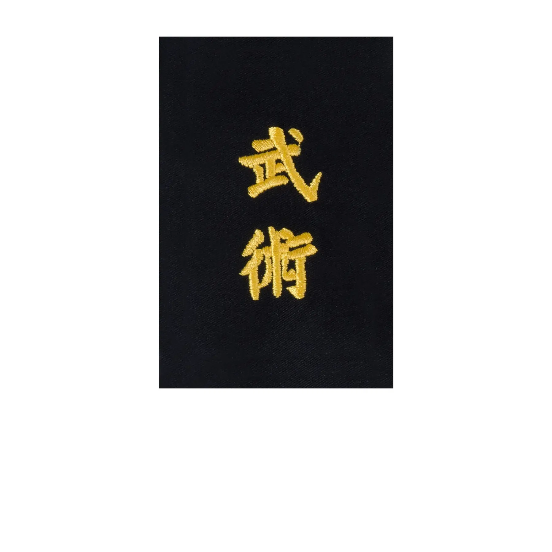 Stickerei zum Selbernähen auf Gürtel "wu shu" in Mandarin Kwon