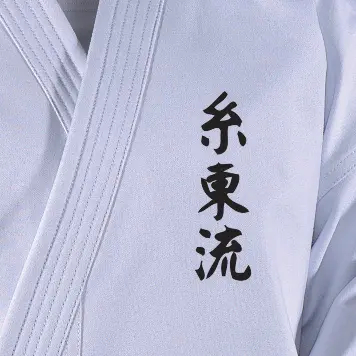 Stickerei auf Karate-Kimono Kwon Shito Ryu