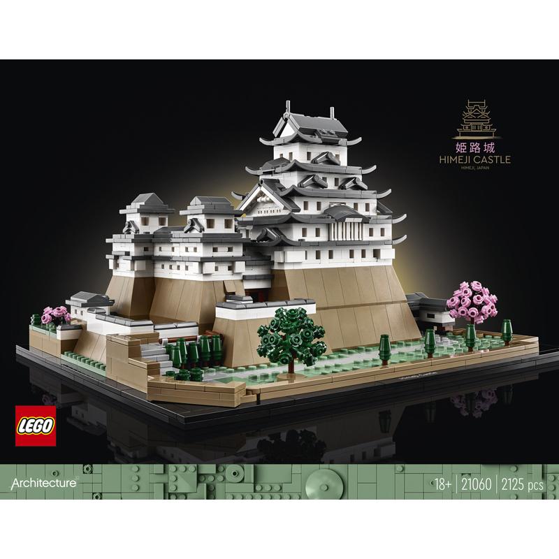 product/l/e/lego_a2302118_blanc-beige-gris_3.jpg