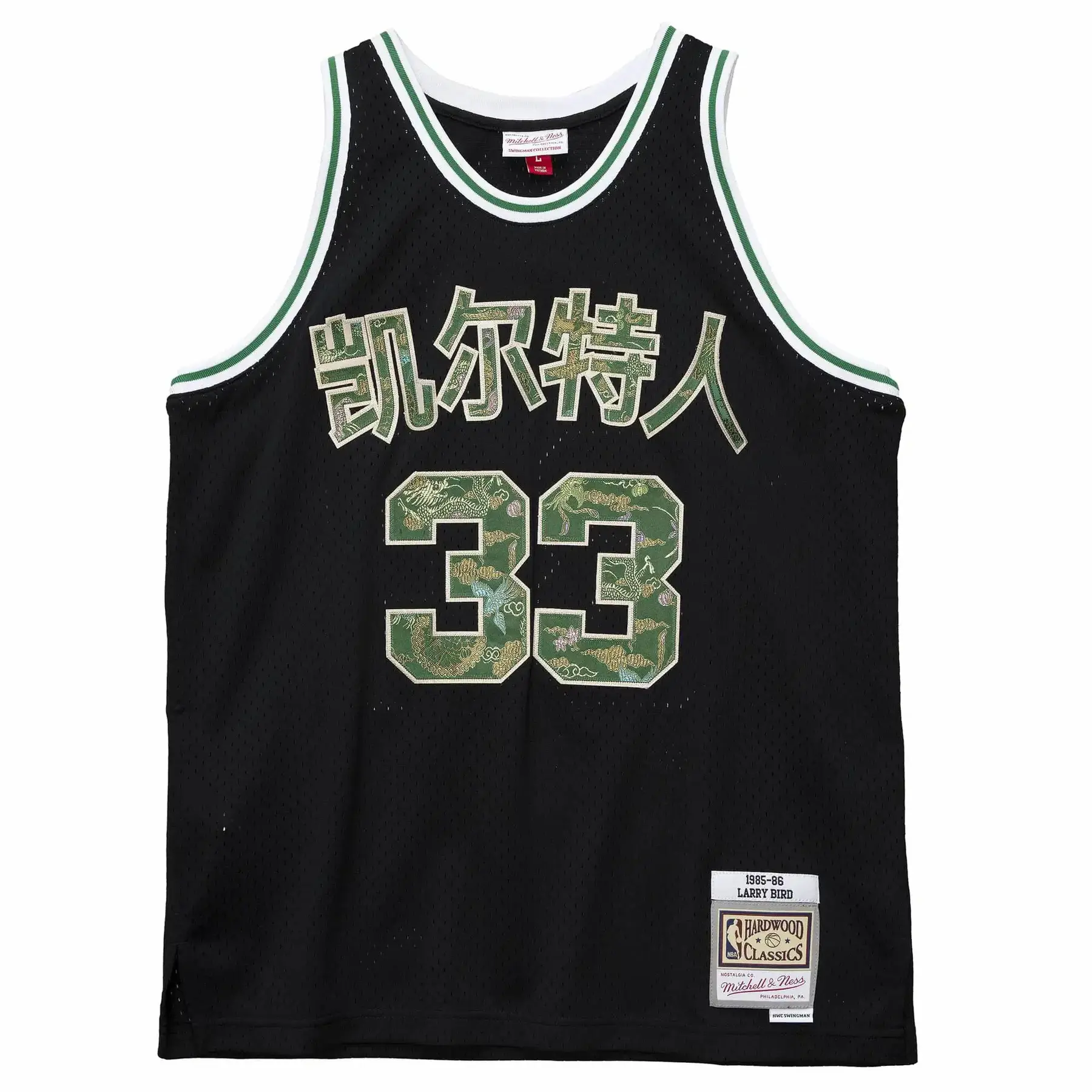 0194582697892 - NBA-Trikot Boston Celtics Larry Bird 1985 86
