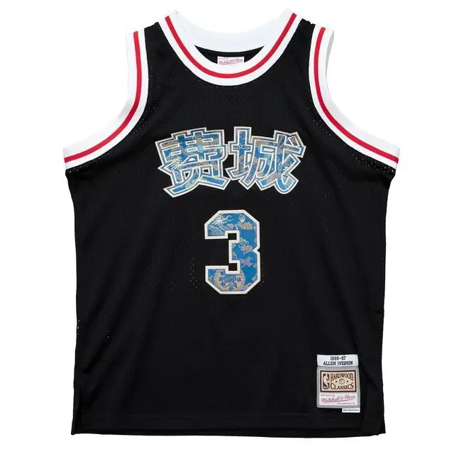 0194582698189 - NBA-Trikot Philadelphia 76ers Allen Iverson Swingman Lunar New Year 2000 01