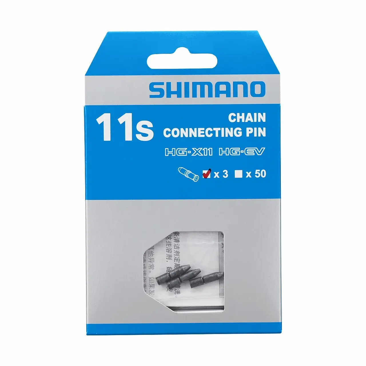 Parti del perno di collegamento per la catena super stretta 11v Shimano HV-EV (x3)