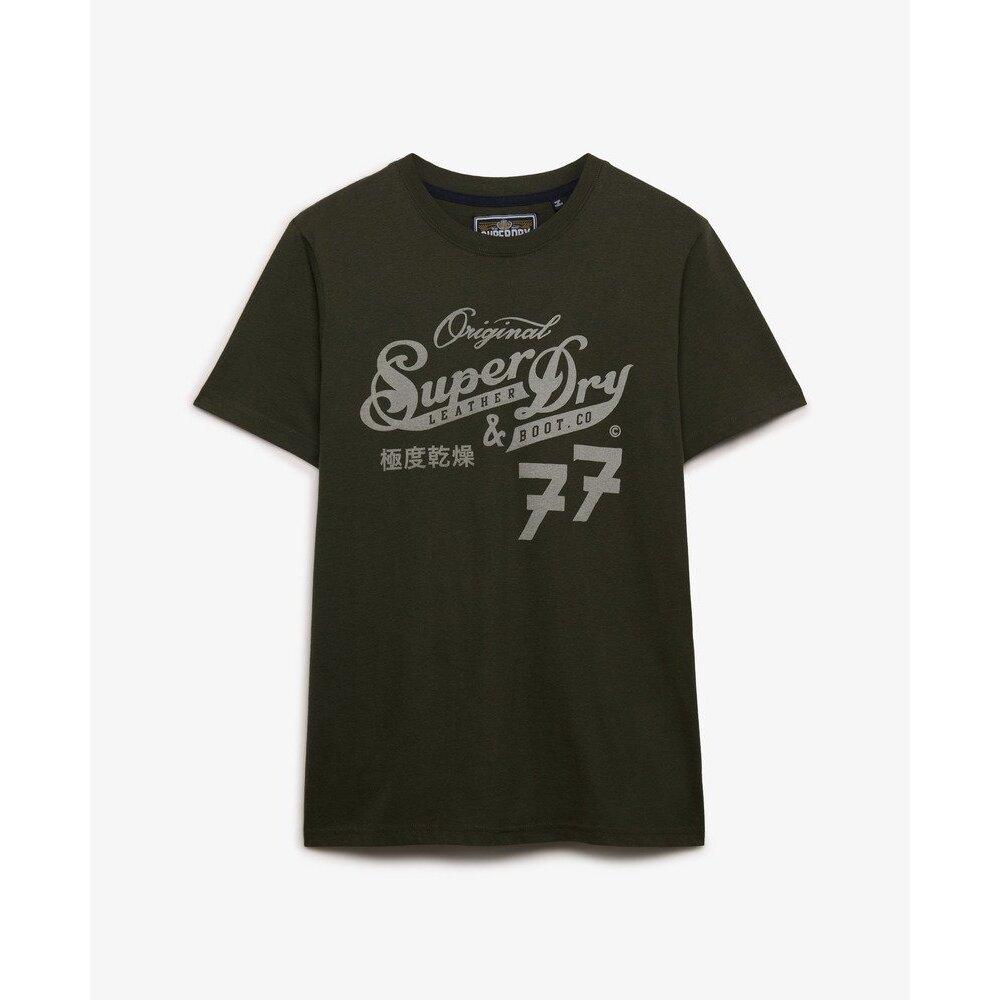 5063068720155 - T-Shirt Leather & Boot Co Script