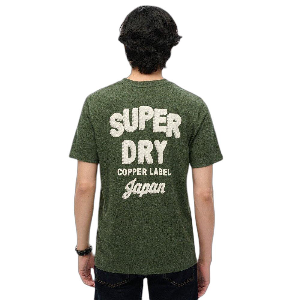 product/s/u/superdry_m1012128a-6dt_kaki-jaspe_1.jpg