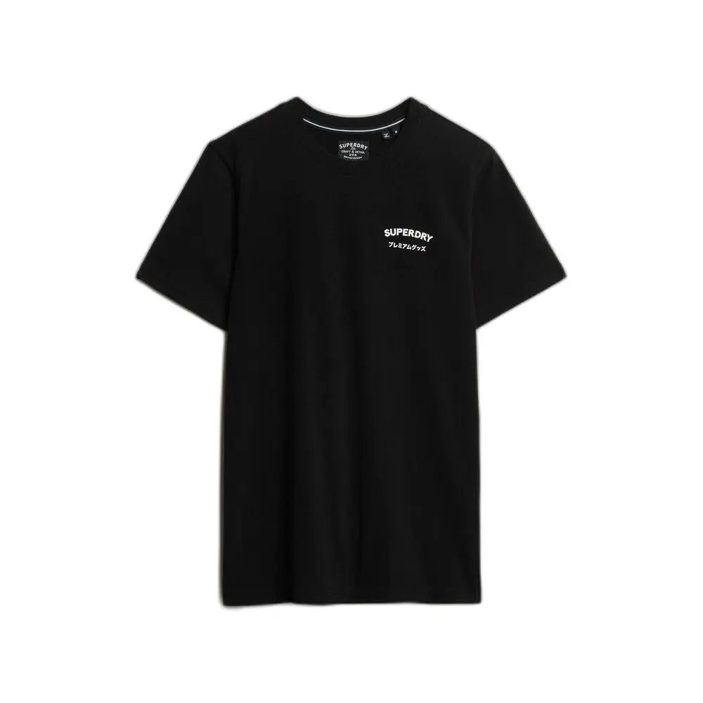 5063068679996 - T-Shirt British Design Relaxed