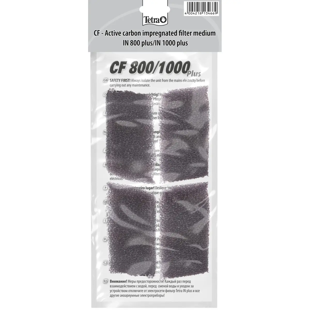 Tetra Noir Carbon Foam Aquarium Accessory Cf In8/1000