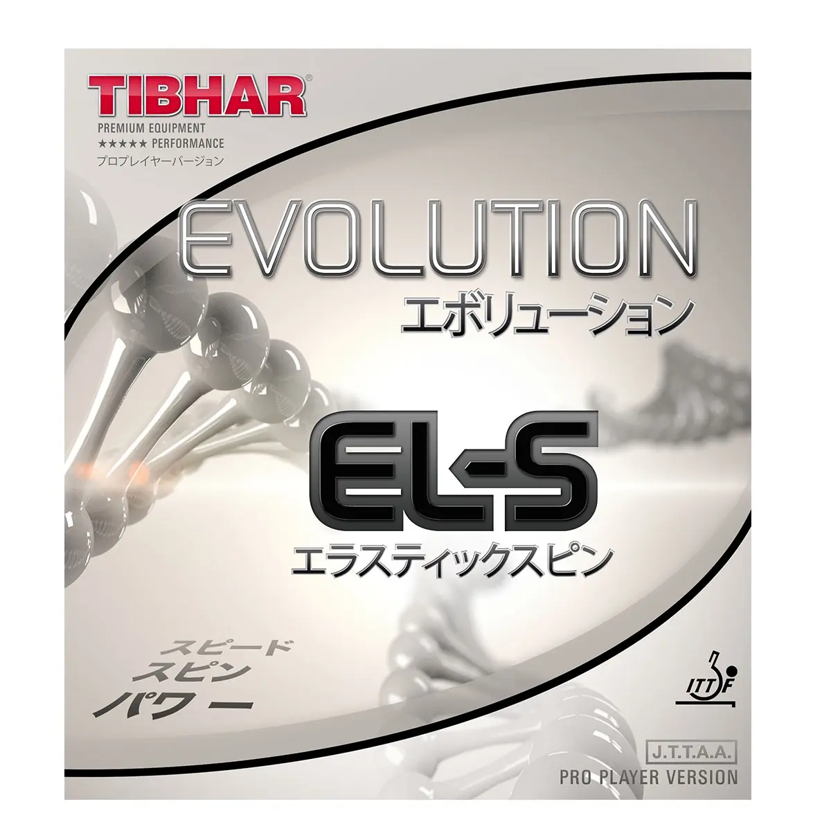Belag Tischtennisschläger Tibhar Evolution EL-S R