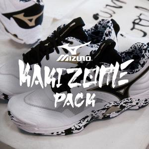 category Mizuno Kakizome