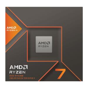 Processeur 5.1GHz 24Mo AM5 BOX AMD Ryzen 7 8700G image-2