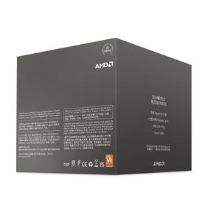 Processeur 5.1GHz 24Mo AM5 BOX AMD Ryzen 7 8700G image-4