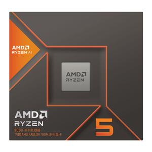 Processeur 5GHz 22Mo AM5 BOX AMD Ryzen 5 8600G image-1