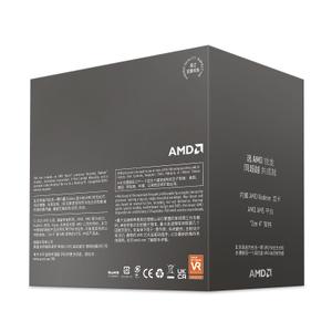 Processeur 5GHz 22Mo AM5 BOX AMD Ryzen 5 8500G image-2