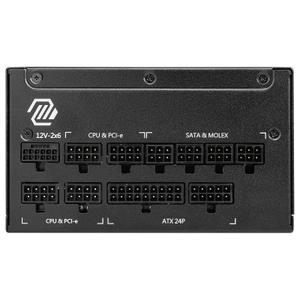 Alimentation ATX ATX 1250W - 80+ Gold MSI Mag A1250gl Pcie5 image-2