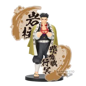 Figurine Banpresto Demon Slayer: Kimetsu No Yaiba - Gyomei Himejima image-0