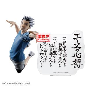 product/1/7/17525-haikyu-figure-kotaro-bokuto.jpg