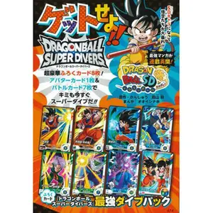 Card games Shûeisha Saiko Jump - Janvier 2025 image-0