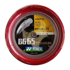 product/2/0/202bg65rg_1.jpg