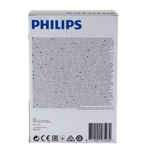 Lampe infrarouge Kerbl Philips image-3