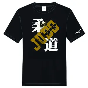 T-Shirt Mizuno image-0