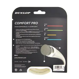 Rope Dunlop comfort pro image-1