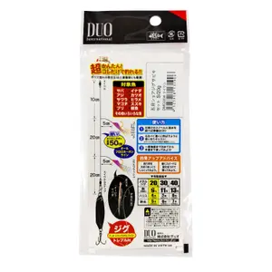 Kit Duo Drag Metal Shore Jig Sabiki Set 20g image-1