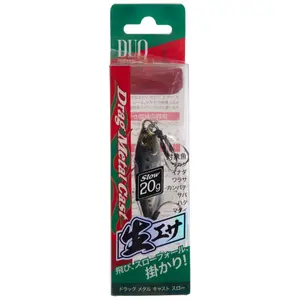 Señuelo Drag Metal Slow Cast Duo - 20g image-1