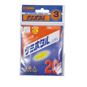 Lampa Tortue starlite image-0