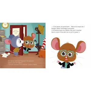 Livre walter enquête au chateau Auzou image-2