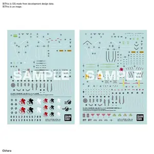 Autocollants Bandai Hobby Evangelion RG Decal image-2