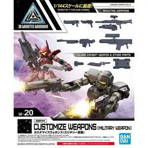 Model Bandai Hobby Customize Weapons Military Weapon image-0