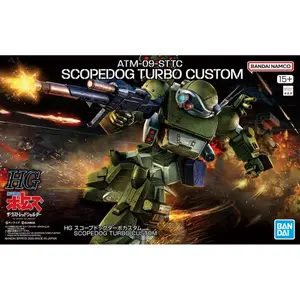 Figurine Bandai Hobby Armored Trooper Votoms Scopedog Turbo