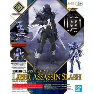 Model Bandai Hobby Fantasy Class image-3